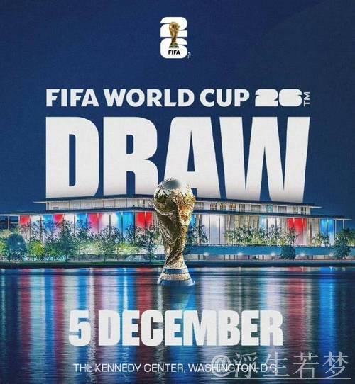 特朗普将出席2026世界杯抽签仪式并获国际足联和平奖 特朗普将出席2026世界杯抽签仪式并获国际足联和平奖