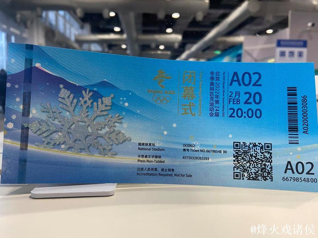 中国男子冰壶队锁定米兰冬奥会最后一张入场券